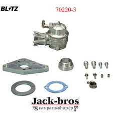 Blitz Genuine Oem Return Super Sound Bov Nissan Stagea Wgnc34 Rb25det 70220-3
