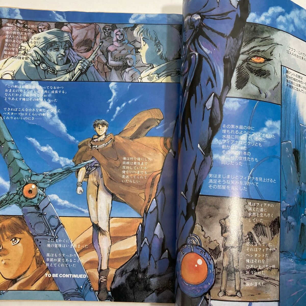 Akemi Takada Illustration MOBILE POLICE PATLABOR Dragon Akemi Takada Illustration MOBILE POLICE PATLABOR Dragon