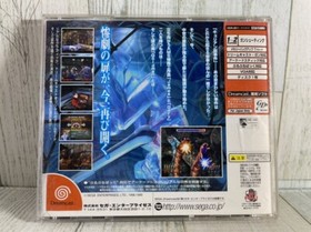 Dreamcast The House of the Dead 2 - SEGA - Japanese Version - Classic USED Game