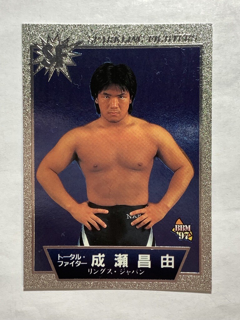 Masayuki Naruse SF 38 Pro-Wrestling BBM 1997 rare Fight magazine