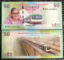 Bangladesh 50 Taka 2022 Comm. Dhaka Metro Rail Banknote World Paper Money UNC