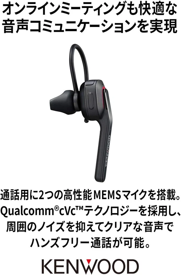 JVC KENWOOD Single Ear Wireless Headset KH-M500-B Bluetooth Black Japan New - Image 3 of 4