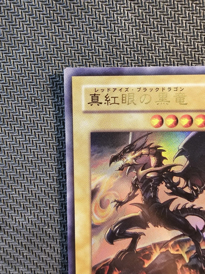 Yu-Gi-Oh | Red-Eyes Black Dragon Ultra Rare Alternative Art YAP1-IP002 OCG - Immagine 3 di 4