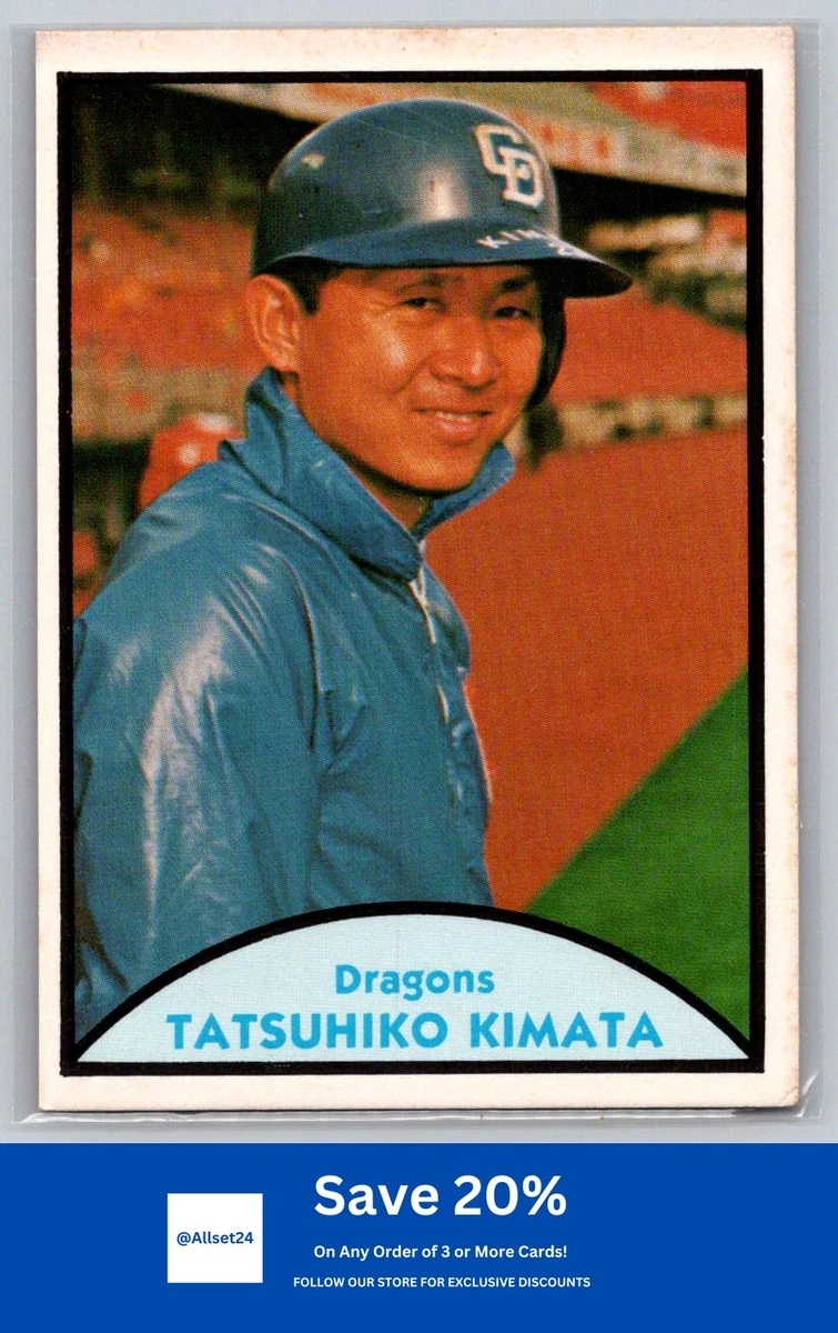 1979 TCMA Japanese Pro Baseball - Tatsuhiko Kimata #73 for sale | eBay