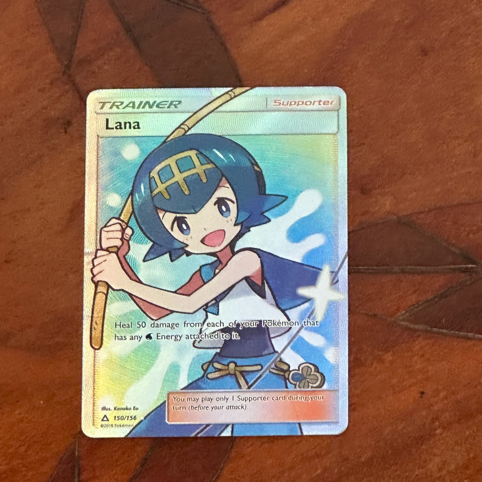 Lana (Full Art) 150/156 SM-Ultra Prism Holo NM/MT (English) NM