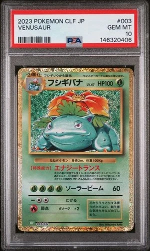 2023 Pokémon Japanese Venusaur #003 2023 CLF Classic PSA 10