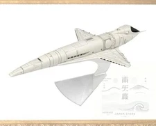 Platz MOE2001-12 MOE2001-12 Moebius Model 2001 Space Clipper (Compact Scale)