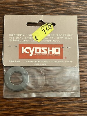 ラジコンアンプ no-sonpl.jpg