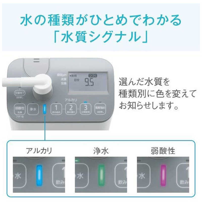 Panasonic Alkaline Ion Water Conditioner TK-AS47-H AC100V Panasonic Alkaline Ion Water Conditioner TK-AS47-H AC100V