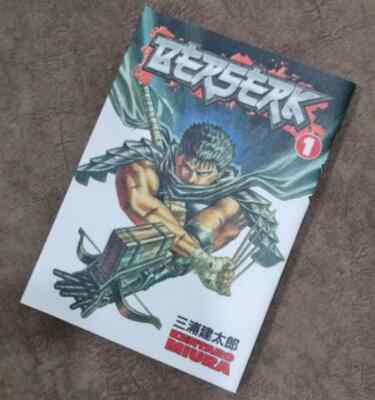 Berserk Manga by Kentaro Miura Volume 1-20(END)Full OR Loose Set