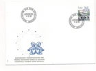 D146276 Buildings Architecture Bridge FDC Switzerland