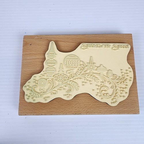 Papermania Craft Rubber Stamp Wood Vintage A Christmas Carol Bauble Decoration - Picture 3 of 6