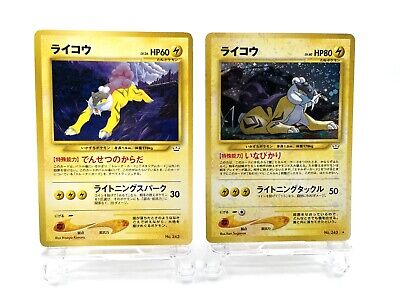Raikou Neo Revelation No.243 Holo Excellent Japanese Pokemon Raikou Neo Revelation No.243 Holo Excellent Japanese Pokemon
