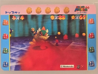Top-Sun Nintendo Super Mario 64 Mario Bowser Card Japanese Vintage 1996 - B2G2