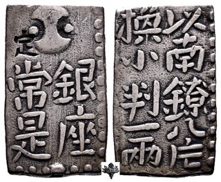 JAPAN 2 shu SILVER Silbermünze Meiwa to Bunsei eras (1772 1824)