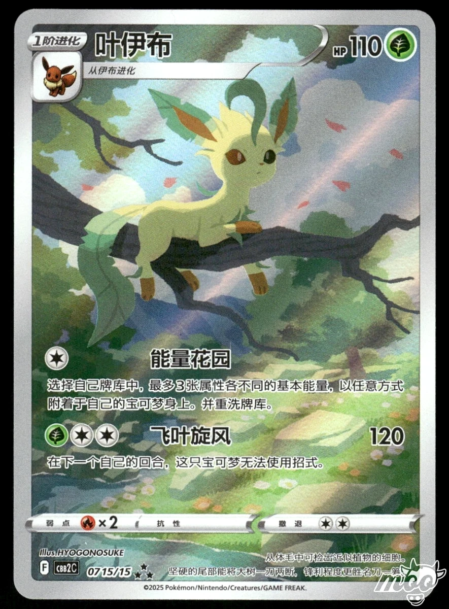 pokemon card greninja ex Pre-Order) Pokemon Mega Greninja ex Premium Collection – MHDEALSPLUS main image 0