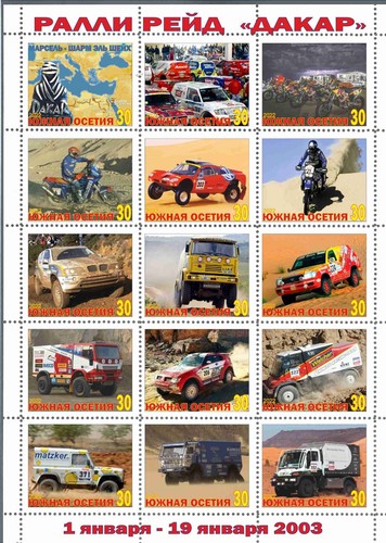 Stamp sheet Rally Raid "Dakar" 2003 South Ossetia 2022