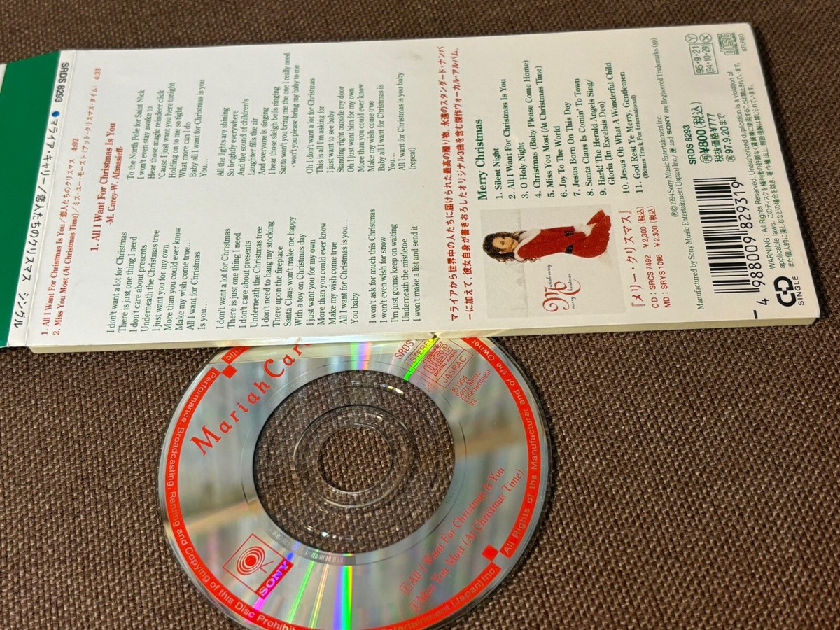 マヤ・キャリーページ MARIAH CAREY All I Want For Xmas JAPAN 3