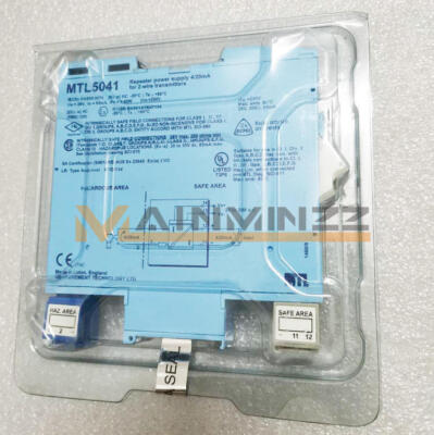 ONE New MTL MTL5041 security barrier
