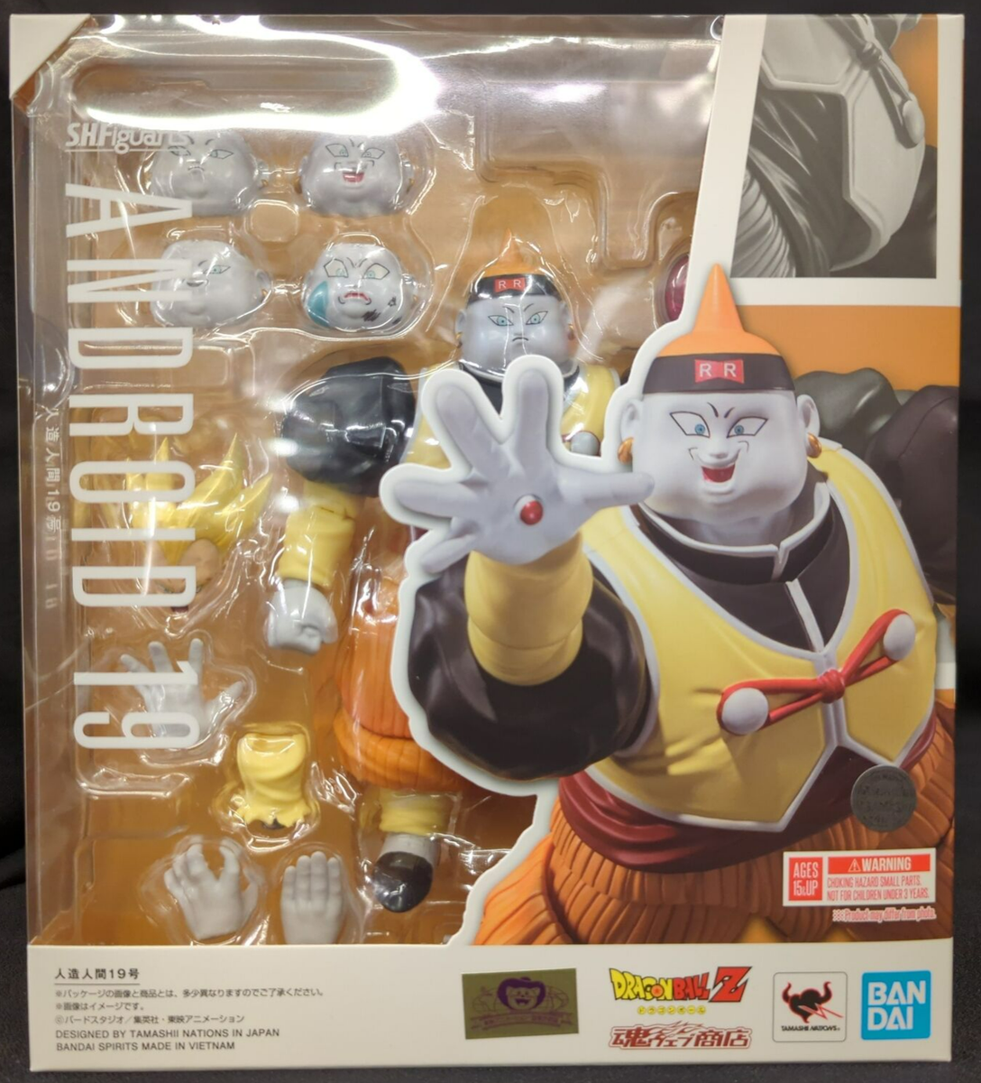 Bandai S.H. Figuarts SHF Dragonb Ball Z DBZ Android 19 JP Ver. US