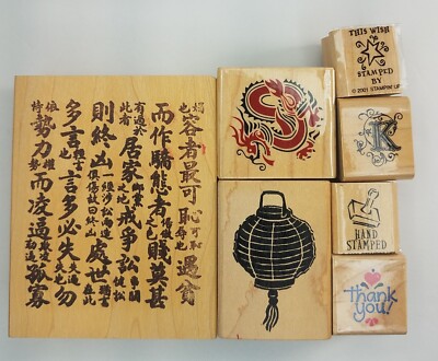 7 Rubber Stamps Pieces: Dragon, Lantern & More, Plus 2 Stamp Art Magazines