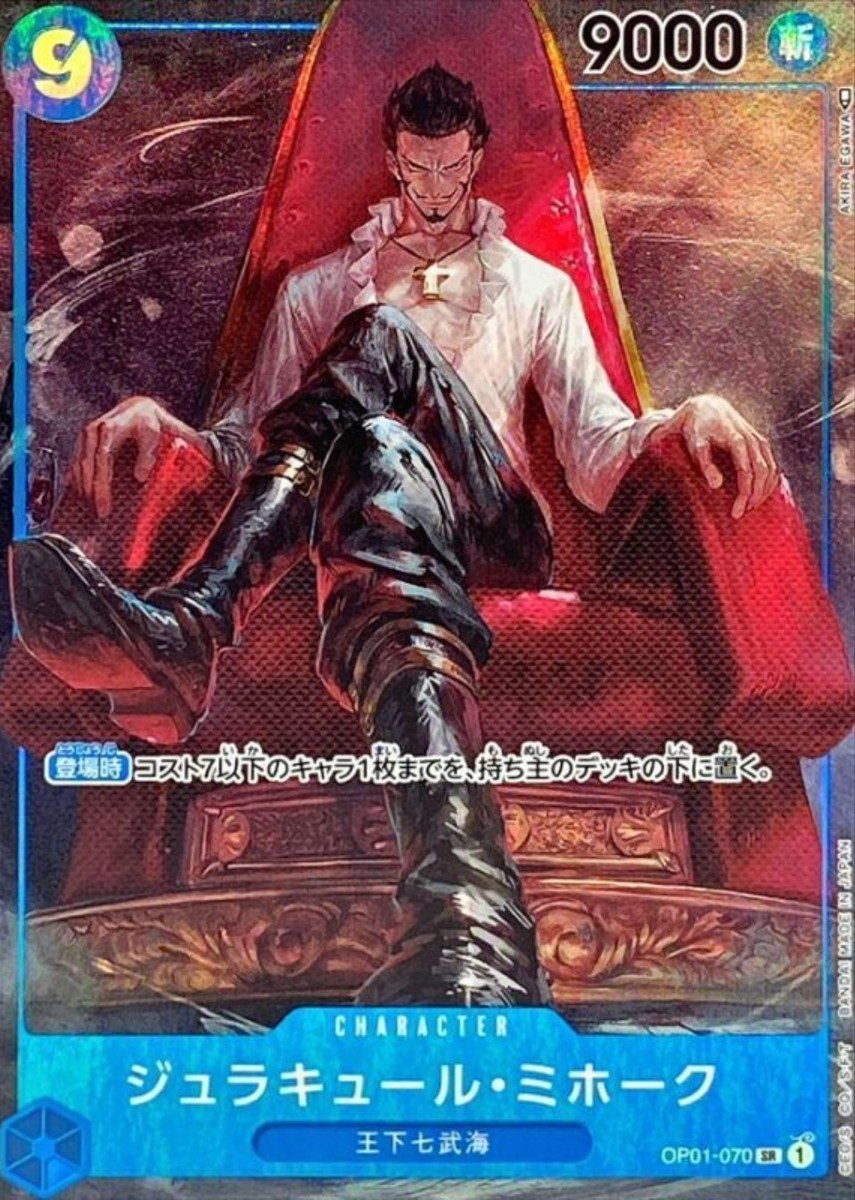 Dracule Mihawk OP01-070 (Super Rare) Parallel Romance Dawn ONE