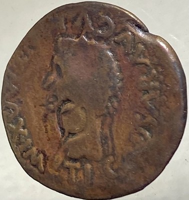 Emperor Tiberius 14-37AD Roman City Wall with 2 Gates 28 mm As Very Scarce Coin