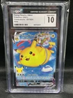 Pokémon TCG Flying Pikachu VMAX Triple Rare Holo S8a 024/028 Japanese CGC 10