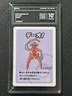 Pokemon PCG10+ DEOXYS MAID. 2023 JAPANESE