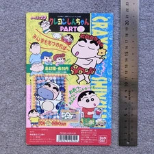 Carddass  Vending Machine Board Display - Crayon Shin Chan