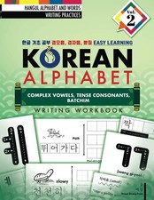 Korean Alphabet: Korean Hangul Learning and Writing Workbook for Beginners Vol.2