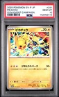 2025 POKEMON JAPANESE SV-P PROMO GYM EVENT CAMPAIGN #291 PIKACHU PSA 10