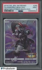 2019 Pokemon Japanese Promo Armored Mewtwo 365/SM-P PSA 9 MINT