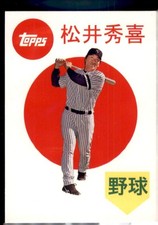 2008 Topps #TCH45 Hideki Matsui Trading Card History