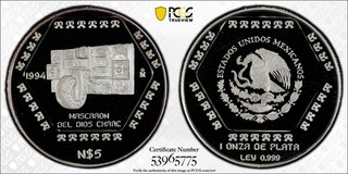 1994 5 PESOS MASCARON DEL DIOS CHAAC Proof Espejo PCGS PR69DCAM 2.5K Minted Rare