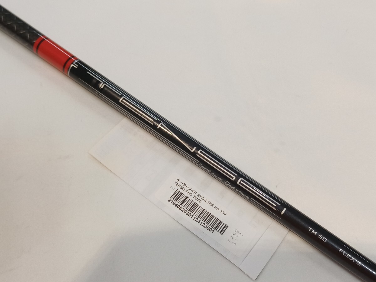 Golf Driver TaylorMade STEALTH2 HD TENSEI RED TM50 (S) 9 45.5inch