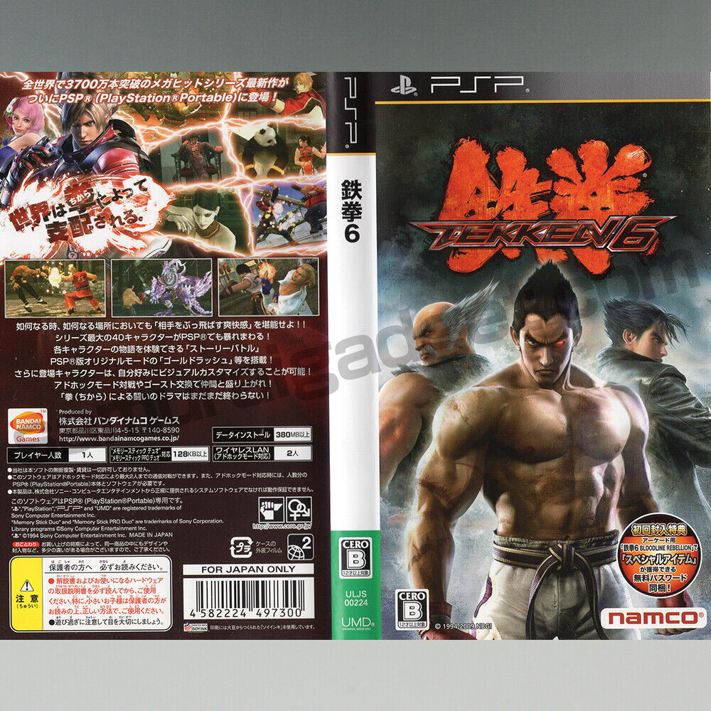 Tekken 6 & Tekken Dark Resurrection (2Set) PSP Japan Import Tekken 6 & Tekken Dark Resurrection (2Set) PSP Japan Import