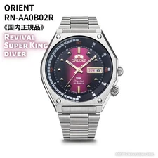 NEW Orient RN-AA0B02R Manual Men's Watch Gradient Dial 41.7mm RNAA0B02R Holiday