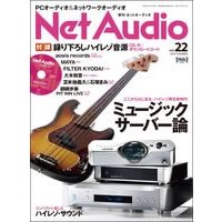 Ongen Publishing Quarterly Net Audio Vol. 22