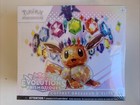 🌟Pokemon | ETB évolution prismatiques (EV8.5) FR 🇫🇷