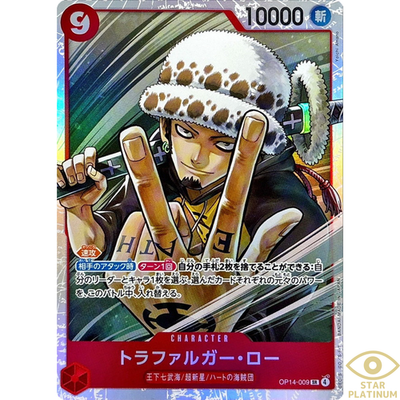 Trafalgar Law SR OP14-009 Japanese ONE PIECE Card Seven Heroes of