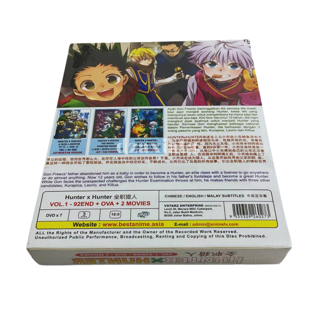 Hunter x Hunter Phantom Rouge Legendado., By Hunter x Hunter Brasil