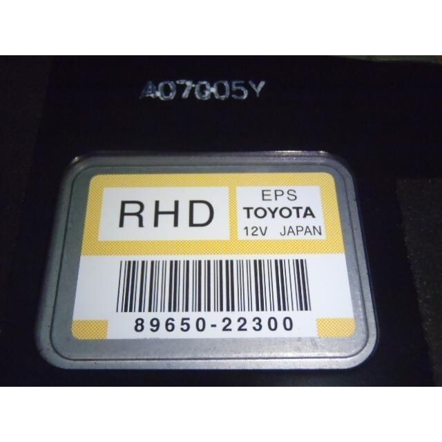 Toyota Mark X GRX120 Power Steering Computer | 89650-22300