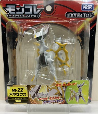 Action Figure Takara Tomy Pokemon Collection ML-22 Moncolle Arceus, 11 Cm - 4