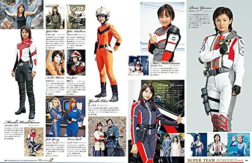 Kodansha Kodansha series MOOK/Ultra Tokusatsu MOOK Vol.25
