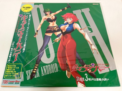 New Cutey Honey Vol.1-8 Complete Set Laserdisc Lot of 8 LD Japan OVA Anime W/Obi - Picture 6 of 17