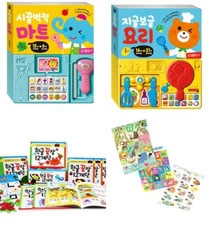 Pinkfong 4 Set 