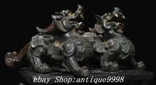 14.5'' Old Dynasty Bronze Gilt PiXiu Phylactery Guardian Beast Brave Statue Pair