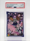 SHOHEI OHTANI 2025 TOPPS TAKASHI MURAKAMI WORLD TOUR TOKYO #25 B PSA 8 Q2161