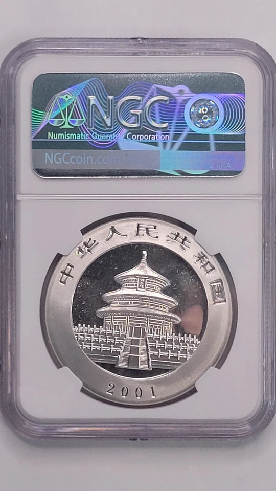 2001 Mirrored Branches Chinese silver panda 10y yuan - Lowest price on eBay - Image 2 of 2